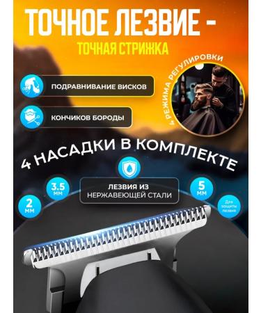 Mi Store Male trimmer for haircuts of beard and mustache - Buy Online on GoSupps.com