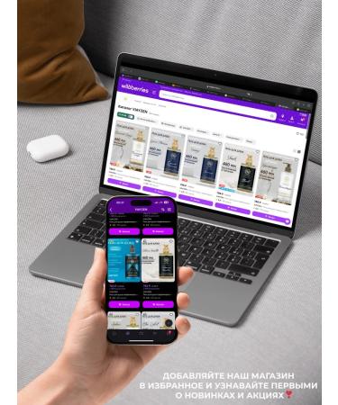 VIAYZEN Hair shampoo men's perfumery 250 ml - Buy Online on GoSupps.com