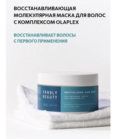 FRENDLY beauty Set recovery hair mask + hand - Buy Online on GoSupps.com