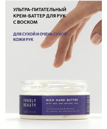 FRENDLY beauty Set recovery hair mask + hand - Buy Online on GoSupps.com