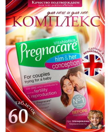 Vitabiotics Pregnacare Him & Her Conception 60 tablets England