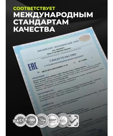 1WIN Senna Extract 150mg for cleansing and detox 60 caps - Buy Online on GoSupps.com