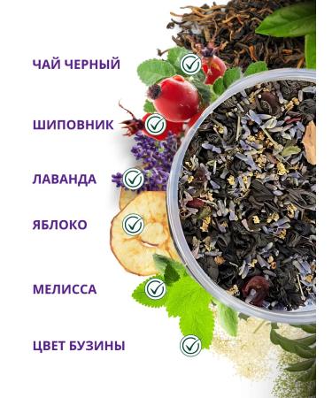 Monastery herbs Lavender tea in a bank - Buy Online on GoSupps.com
