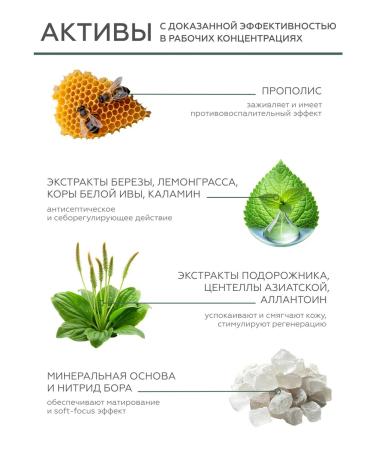 Geltek Pure Finish 40 gr seborrhelack - Buy Online on GoSupps.com