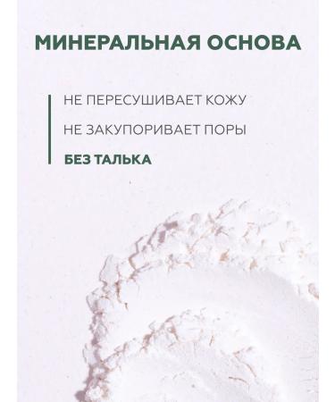 Geltek Pure Finish 40 gr seborrhelack - Buy Online on GoSupps.com