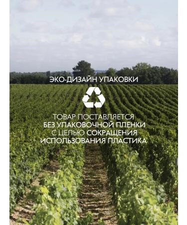 CAUDALIE Resveratrol-lift anti-aging hyaluronic eye cream - Buy Online on GoSupps.com