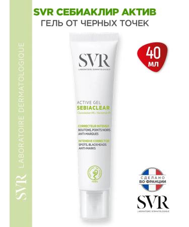 SVR Sebiaclear cream universal tone + asset-gel (sebiaclir) - Buy Online on GoSupps.com