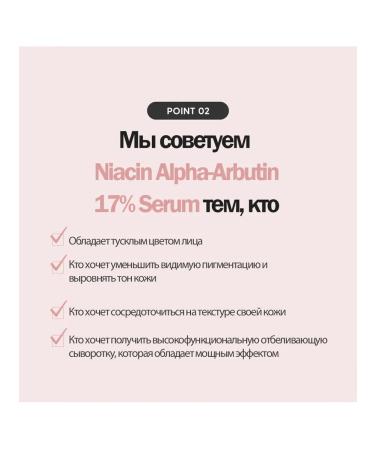 DERMA FACTORY Pigmentation serum brightening Niacin Arbutin 17% - Buy Online on GoSupps.com