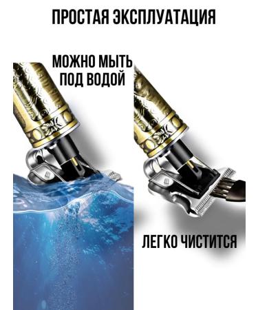 Trimmer for haircuts and shaving - Buy Online on GoSupps.com