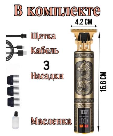 trimmer for mustaches and beards - Buy Online on GoSupps.com