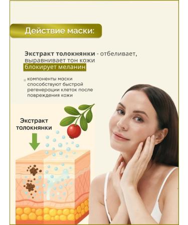 Algomask Alginate clarifying against aging - Buy Online on GoSupps.com