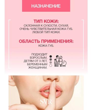 Topialyse hand cream 50ml + Lip Lip 4g (SVR Topialis) - Buy Online on GoSupps.com