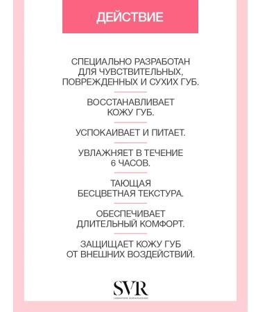 Topialyse hand cream 50ml + Lip Lip 4g (SVR Topialis) - Buy Online on GoSupps.com