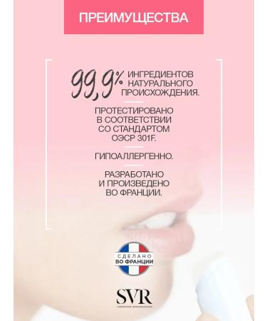 Topialyse hand cream 50ml + Lip Lip 4g (SVR Topialis) - Buy Online on GoSupps.com