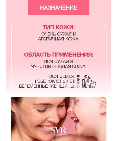 Topialyse hand cream 50ml + Lip Lip 4g (SVR Topialis) - Buy Online on GoSupps.com