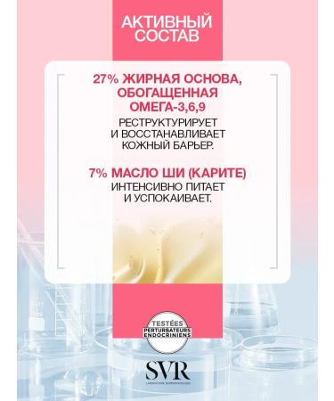 Topialyse hand cream 50ml + Lip Lip 4g (SVR Topialis) - Buy Online on GoSupps.com