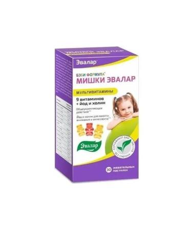 Evalar Multivitamins Baby formula Mishka chewing. Pastilles # 30