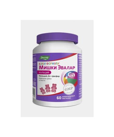 Evalar Baby formula of calcium bears chewing rosemen 60 pcs