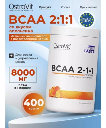 OstroVit BCAA powder 400g for recruiting muscle mass and weight loss