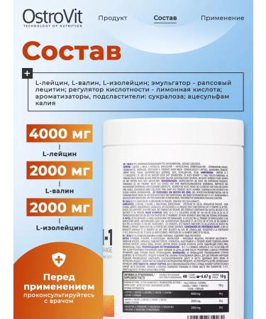 OstroVit BCAA powder 400g for recruiting muscle mass and weight loss - Buy Online on GoSupps.com