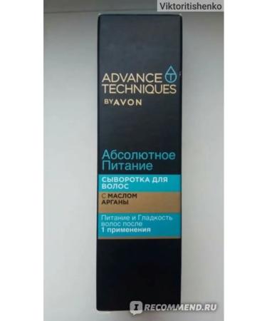 Serum Absolute nutrition Avon hair oil - Buy Online on GoSupps.com