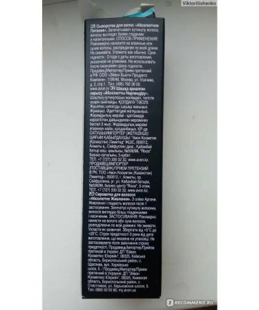 Serum Absolute nutrition Avon hair oil - Buy Online on GoSupps.com