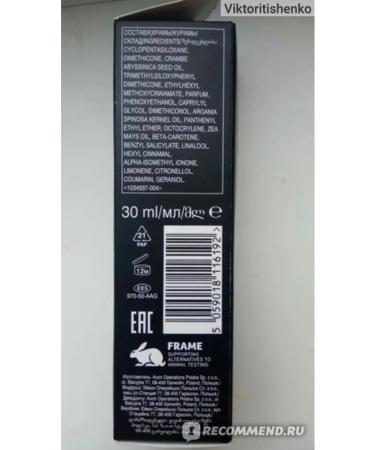 Serum Absolute nutrition Avon hair oil - Buy Online on GoSupps.com