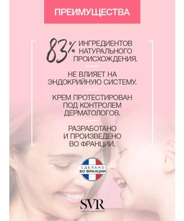 Topialyse hand cream moisturizer 50 ml (SVR Topialis) - Buy Online on GoSupps.com