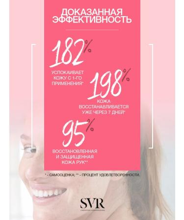 Topialyse hand cream moisturizer 50 ml (SVR Topialis) - Buy Online on GoSupps.com