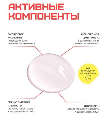 MIZON Facial serum from acne Korea 19 ml - Buy Online on GoSupps.com