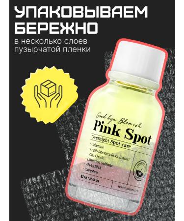 MIZON Facial serum from acne Korea 19 ml - Buy Online on GoSupps.com