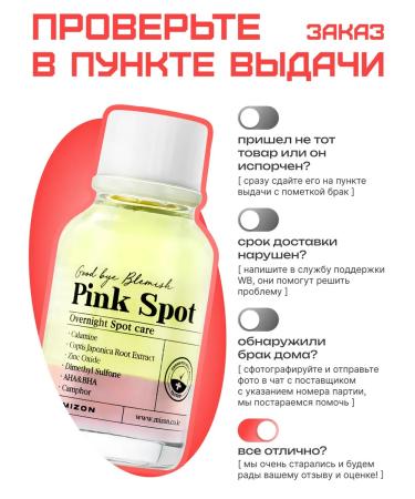 MIZON Facial serum from acne Korea 19 ml - Buy Online on GoSupps.com