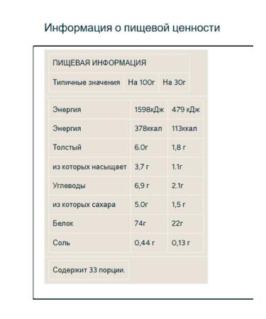 Myprotein Serum protein 1000 g of chocolate smoothies - Buy Online on GoSupps.com