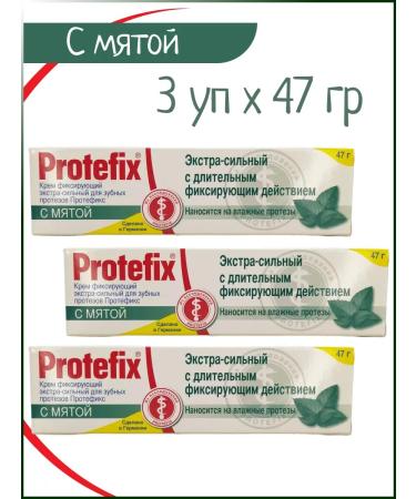 Protefix Dentures cream 47g 3up