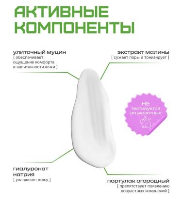 MIZON Facial cream anti -aging with mucin snail 15 g - Buy Online on GoSupps.com