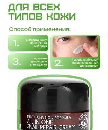 MIZON Facial cream anti -aging with mucin snail 15 g - Buy Online on GoSupps.com