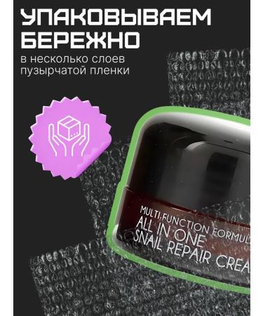 MIZON Facial cream anti -aging with mucin snail 15 g - Buy Online on GoSupps.com