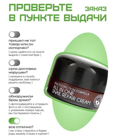 MIZON Facial cream anti -aging with mucin snail 15 g - Buy Online on GoSupps.com