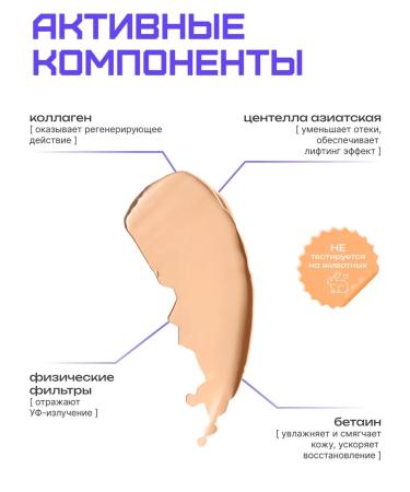 MIZON Tonal base No. 13 100 ml - Buy Online on GoSupps.com