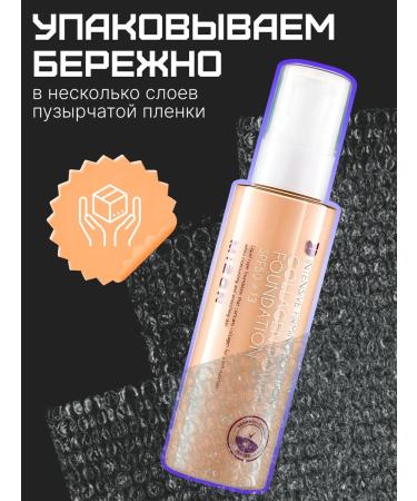 MIZON Tonal base No. 13 100 ml - Buy Online on GoSupps.com