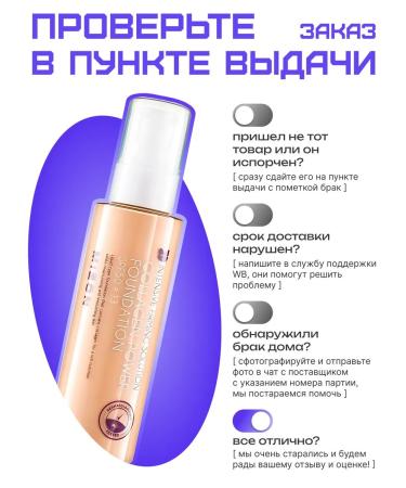 MIZON Tonal base No. 13 100 ml - Buy Online on GoSupps.com