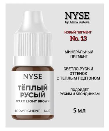 AP GROUP Mineral pigment NYSE No. 13 Warm red -blunder Alena Pestova