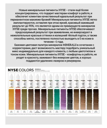 AP GROUP Mineral pigment NYSE No. 14 Brown Alena Pestova - Buy Online on GoSupps.com