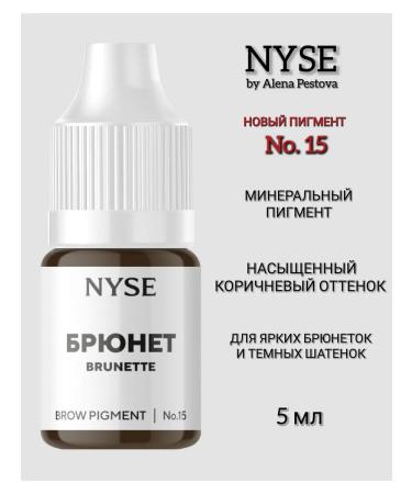 AP GROUP Mineral pigment NYSE No. 15 Brunette Alena Pestova