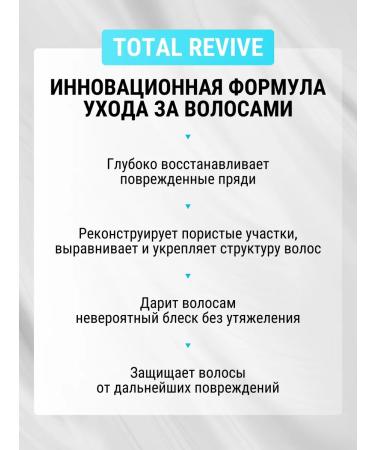 JECYLIN Air conditioning for damaged hair Professional - Buy Online on GoSupps.com