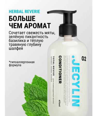 JECYLIN Air conditioning for damaged hair Professional - Buy Online on GoSupps.com