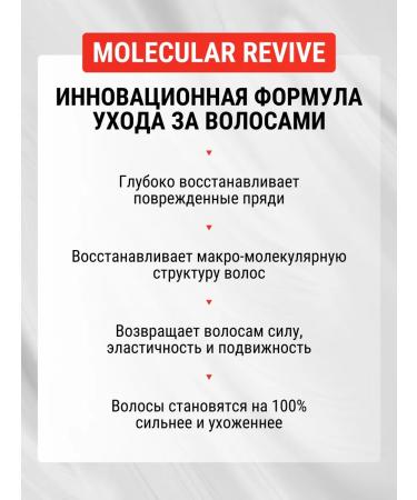 JECYLIN Salusfant hair conditioner professional - Buy Online on GoSupps.com