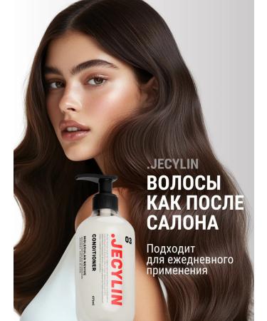 JECYLIN Salusfant hair conditioner professional - Buy Online on GoSupps.com