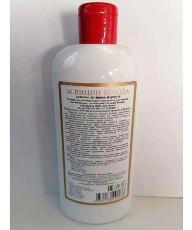 Esvicin Shampoo from falling out and hair growth male export Orig - Buy Online on GoSupps.com