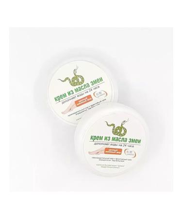 Healing shop Remedy for nail fungus antifungal ointment 2 pcs 50 ml
